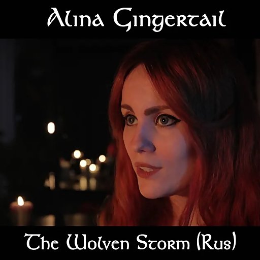 Alina Gingertail - The Wolven Storm / Priscillas Song - The Witcher 3 (Gingertail Cover)