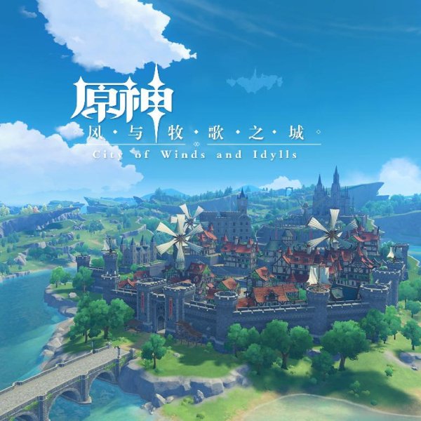 Yu-Peng Chen - Symphony of Boreal Wind