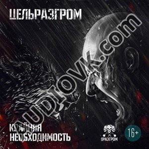Миша Маваши - Простые Ценности