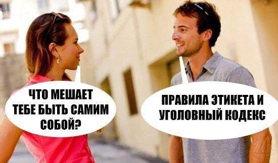 TRUEтень - Пустые хлопоты
