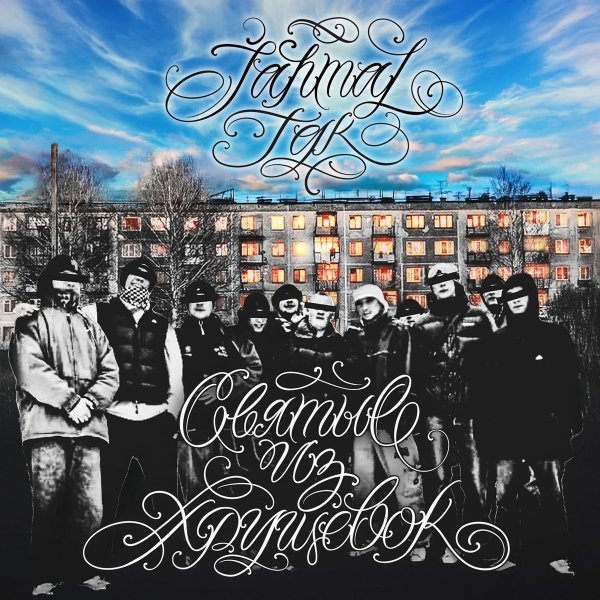 Jahmal TGK - My Lifestyle
