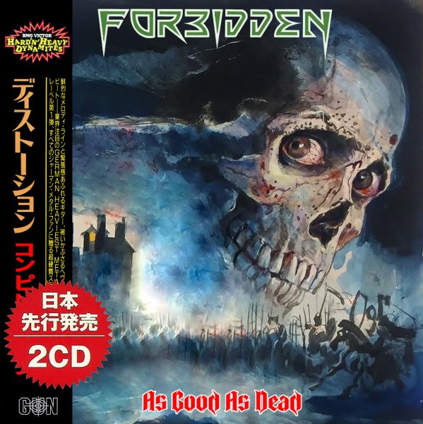 Forbidden - Dragging My Casket