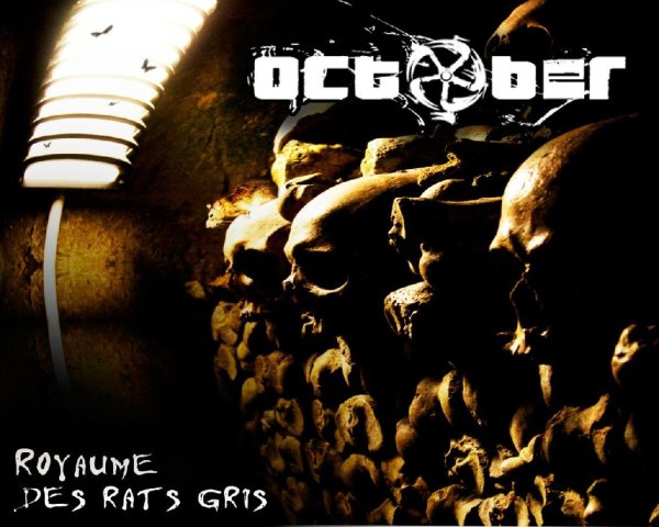 October - Моё Время