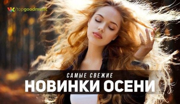 Светлана Лобода - Твои Глаза (Radio Rip) NEW 2016