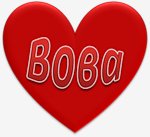 Вова - на звонок