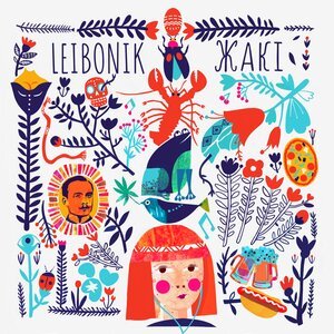 Leibonik - Цыцы