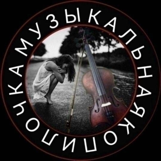 JIisa - Мы все куда-то опоздали