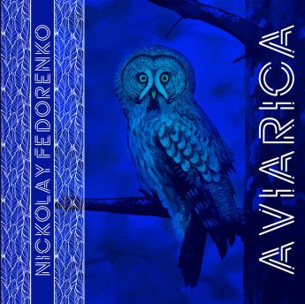 Nickolay Fedorenko - Aviarica