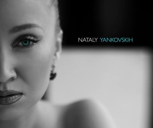 НАТАЛИ ЯНКОВСКИХ - УХОДИ