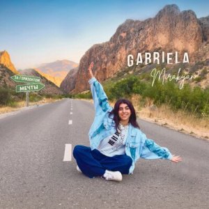 Gabriela Mirakyan - За горизонтом мечты