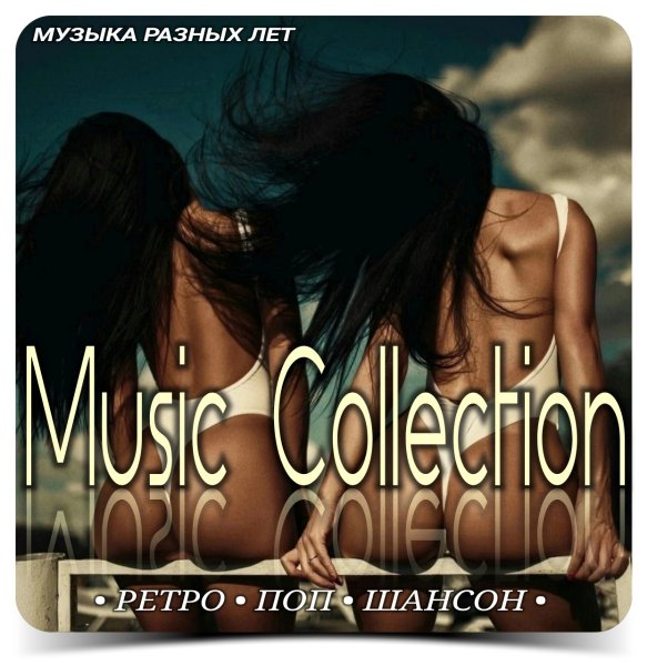 Пара нормальных - Love is