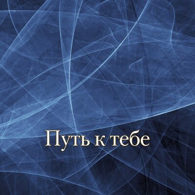 Гравитация - БОКАЛ ВИНА