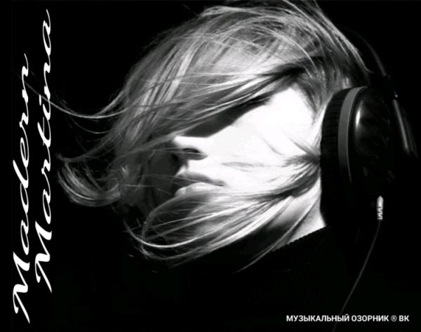 MODERN MARTINA - COMPILATION /// Album CD, 2023