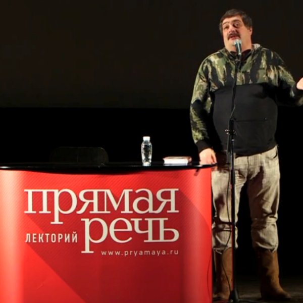 Дмитрий Быков - Мариэтта Шагинян «гидроцентраль» 1930