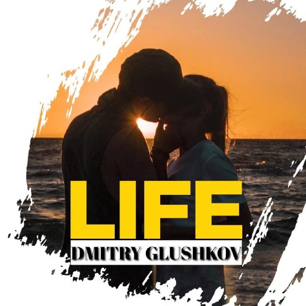 Dmitry Glushkov - Life (Original Mix)