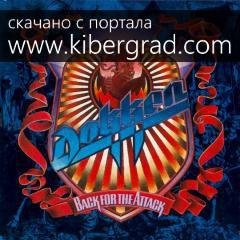 Dokken - Kiss Of Death