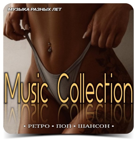 Ирина Мишина project - Время любить