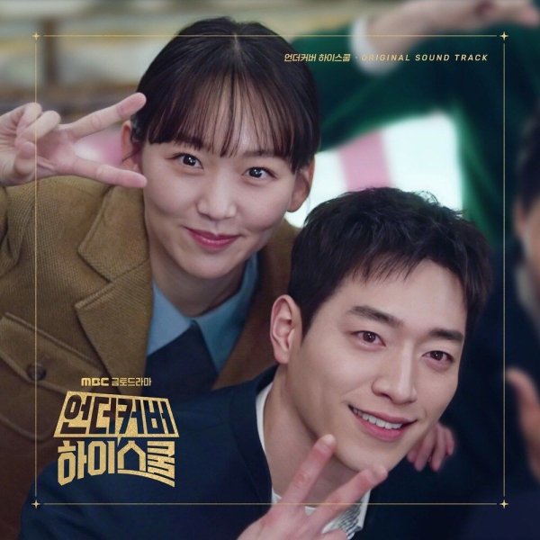 Woo Ji Hoon - Booster