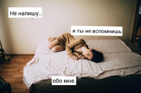 Дима Карташов, Женя Mad, Katya Tu - Не напишу [2015]