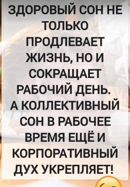 Рингтон - На начальника (поднимите мне зарплату)