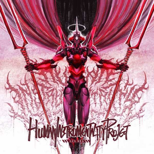 Human Instrumentality Project - :THE BEAST THAT SHOUTED LOVE AT THE HEART OF THE WORLD