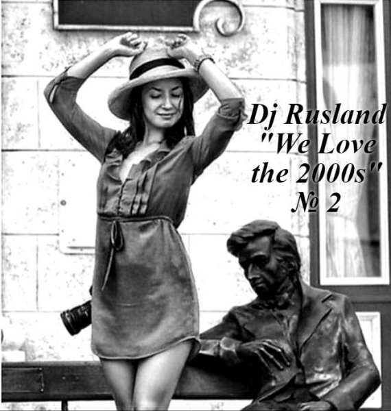 Dj Rusland - We Love the 2000s № 2 (No Jingle)