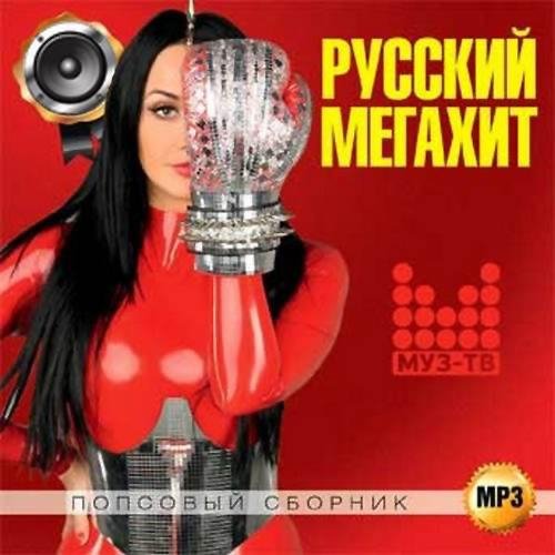 Винтаж - Дыши PrimeMusic.ru