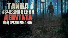 Абаддон - Мы с тобою звери