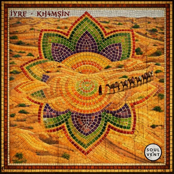 IYRE - KH4MSIN