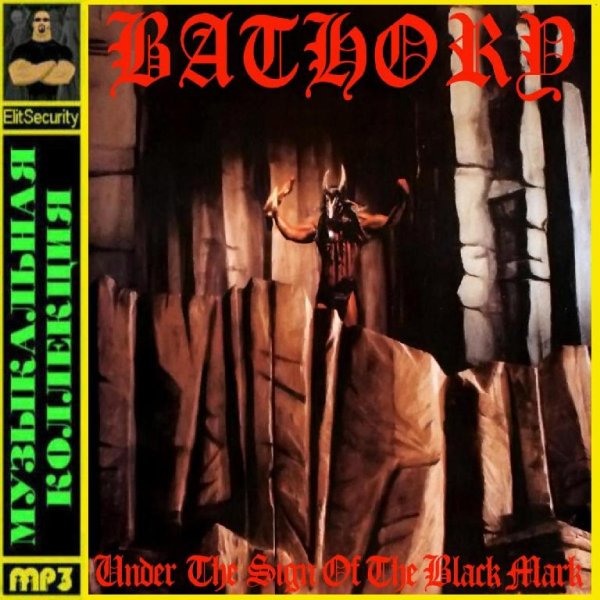 Bathory - Under the Sign of the Black Mark (Full album)