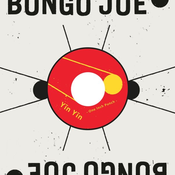 Yin Yin - One Inch Punch