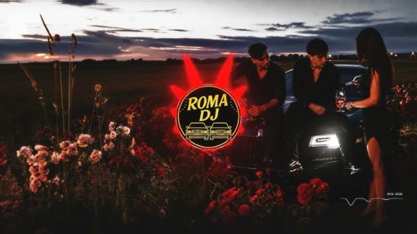 ROMA DJ - До краю наливай (30 квітня 2026)