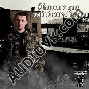 DOLBIT NIHYE'VO - Что если бросить тебя