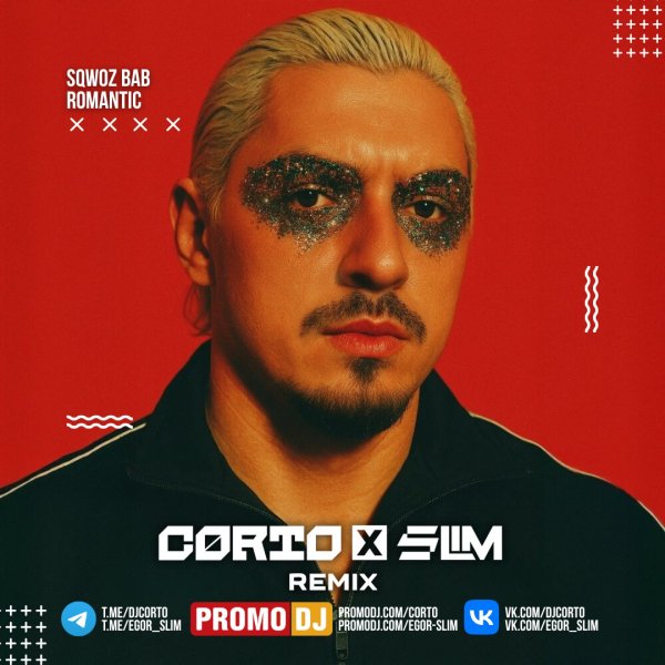SQWOZ BAB - ROMANTIC (CORTO X SLIM Remix Extended)
