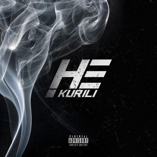 НЕ.KURILI feat. GanGuBas - Время