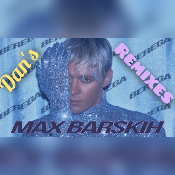 Max Barskih - Dan's Remixes