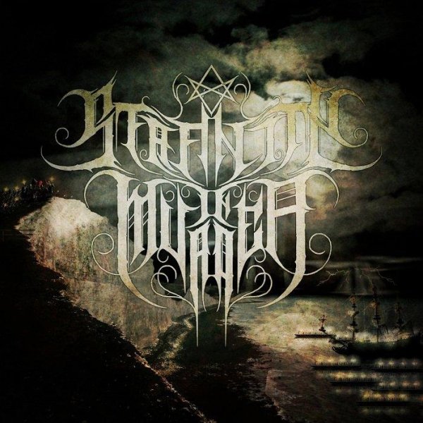 Serenity In Murder - In Hell Of Heaven