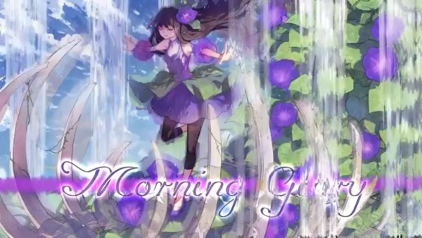Phyrnna - Morning Glory