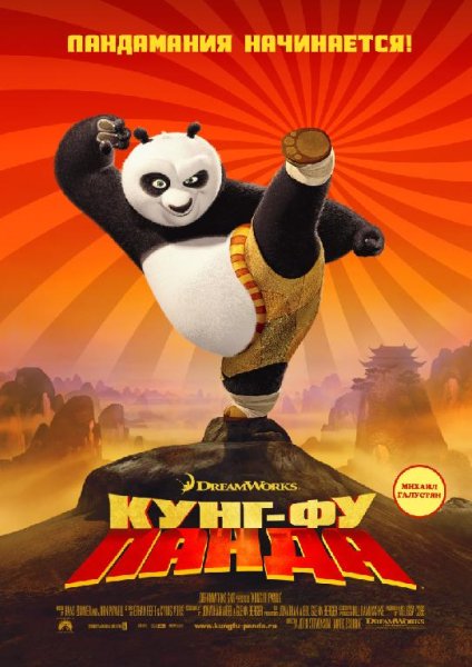 Hans Zimmer - Dragon Warrior Rises