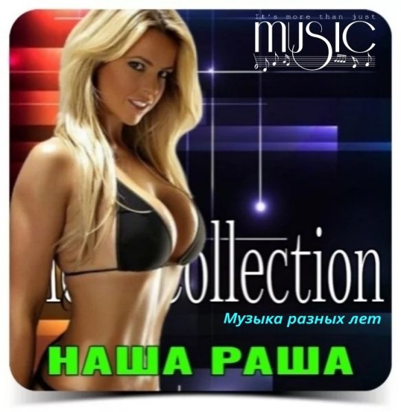 Кристина Соколова - Весна любовь (MCM Rinat RMX)