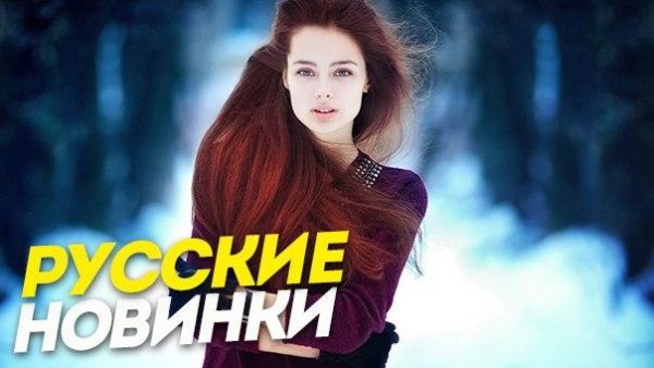 Оля Полякова - Мама казала new 2016