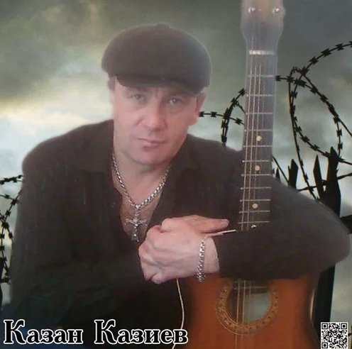 Казиев - Моя милая мама (Dj Romano Remake)