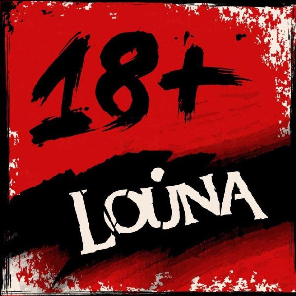 Louna - Суперхит