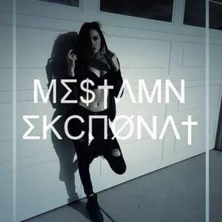 MMN KCПØN - Важна лишь степень искренности
