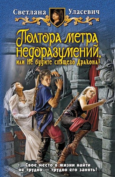 Вета - 024