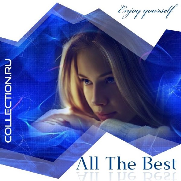 Гр. Маленький Принц - Никогда