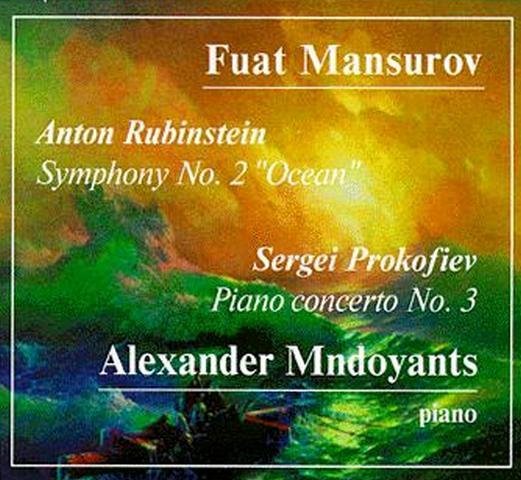 Антон Рубинштейн - Sym2 in C (Океан), Andante