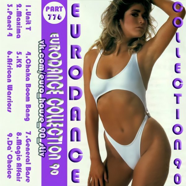 Chaka Boom Bang - Tossin' And Turnin' (Extended Mix)