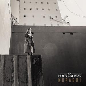 The Hardkiss - The Hardkiss_Кораблі.mp3