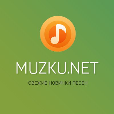 JojoHF - Мама я влюбился в неё (Tik Tok remix) (Muzku.net)